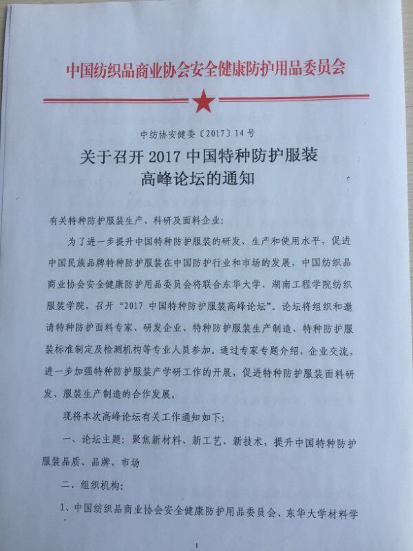 QQͼƬ20170710133515.jpg