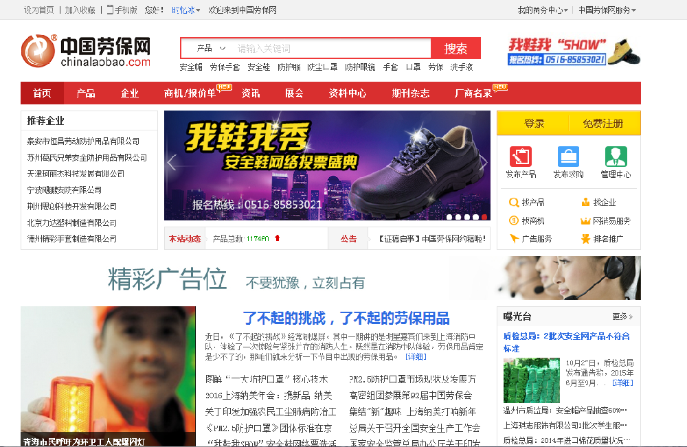 QQͼƬ20160215102935.png