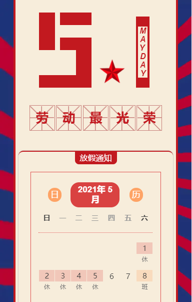 2021һͶڷż֪ͨ