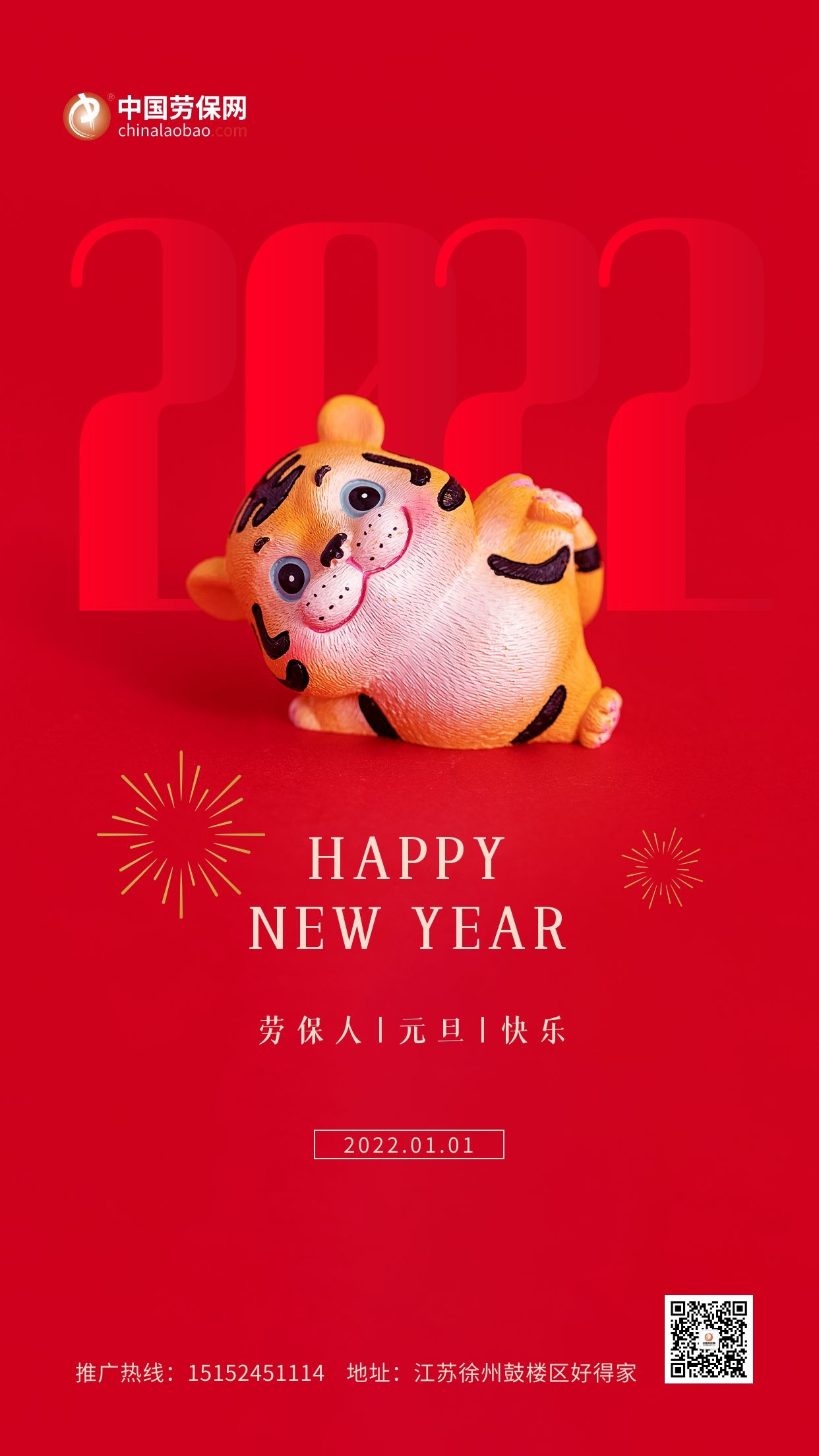 ͱ2022Ԫżٵ֪ͨ